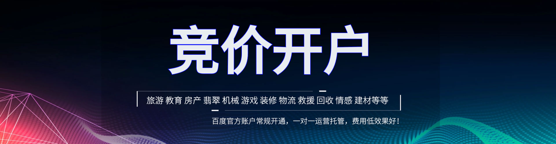 达川如何做sem