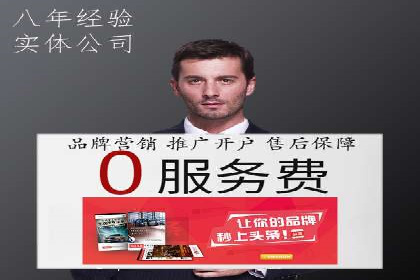 百度推广优化案例：助力企业实现业绩增长