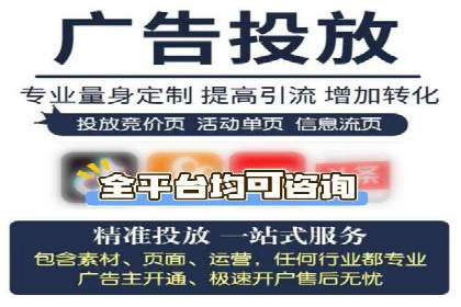百度竞价推广助力中小企业腾飞